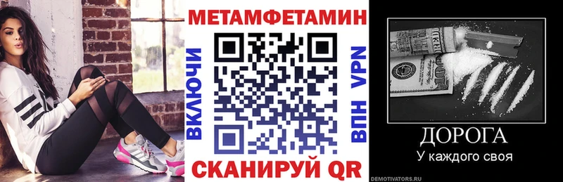 Купить закладки Шарья Amphetamine Premium