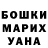 Amphetamine Розовый Hohloblyat