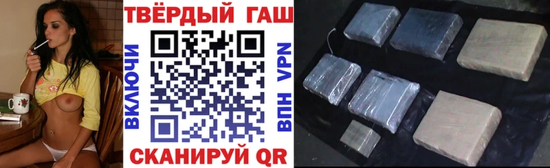 ГАШИШ ice o lator  Купить закладки  Шарья 