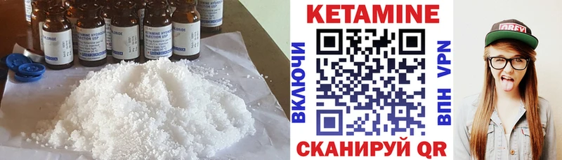 Купить где  Шарья  Кетамин ketamine 