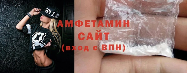 мяу мяу кристалл Верхнеуральск