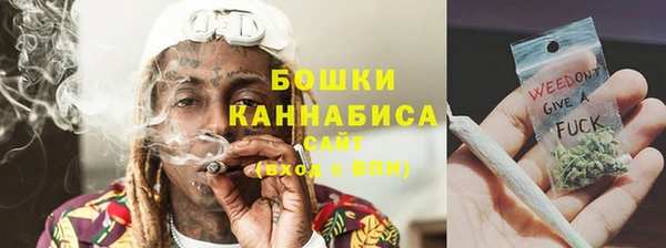 мяу мяу кристалл Верхнеуральск