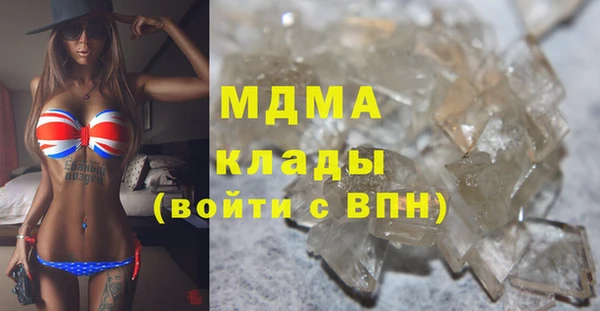 бутик Верхний Тагил