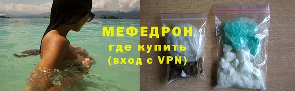 мяу мяу кристалл Верхнеуральск