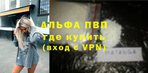 ALPHA-PVP Верея