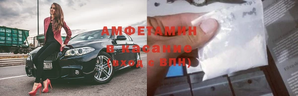 мяу мяу кристалл Верхнеуральск