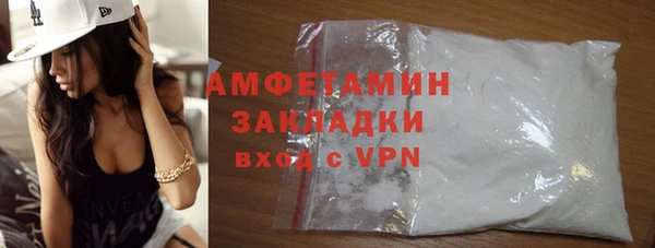 мяу мяу кристалл Верхнеуральск