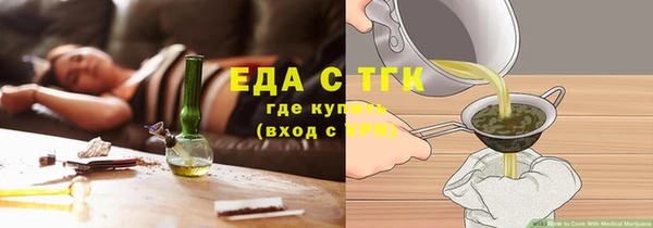 бутик Верхний Тагил