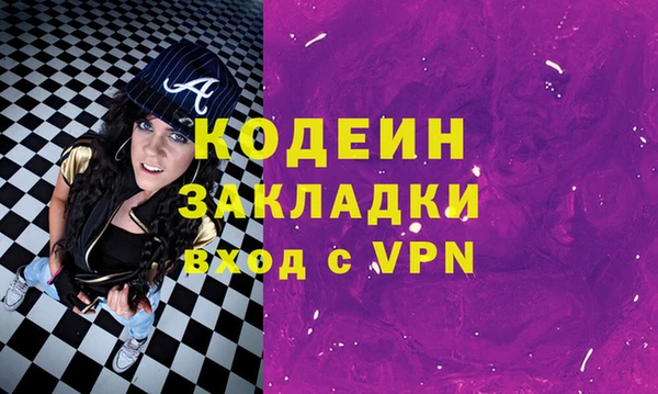 мяу мяу кристалл Верхнеуральск