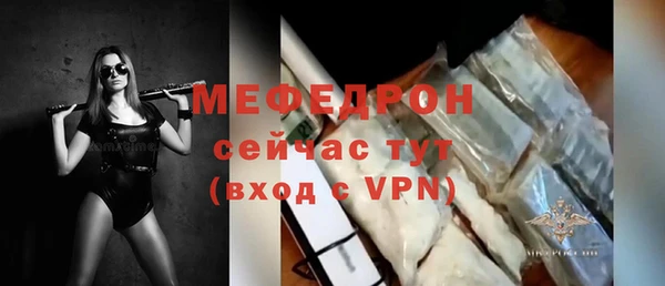 мяу мяу кристалл Верхнеуральск
