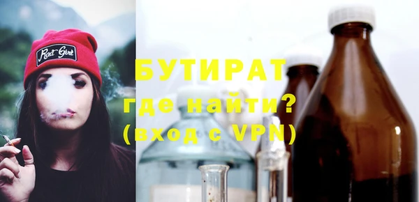бутик Верхний Тагил