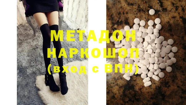 мяу мяу кристалл Верхнеуральск