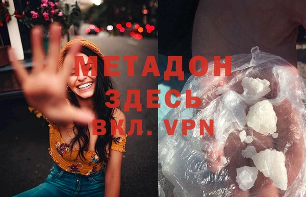 ALPHA-PVP Верея