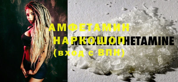 мяу мяу кристалл Верхнеуральск