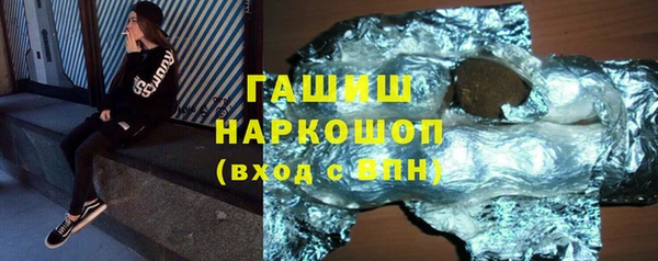бутик Верхний Тагил