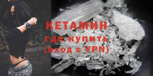 бутик Верхний Тагил