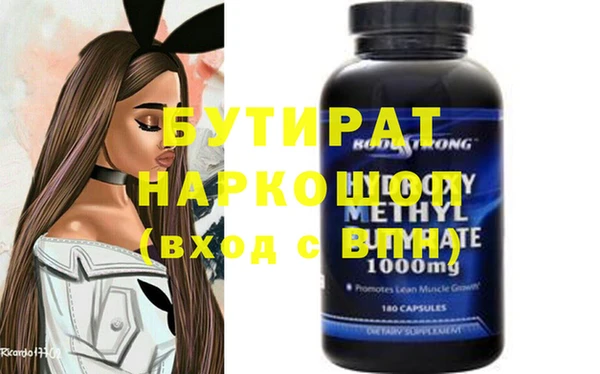 ALPHA-PVP Верея