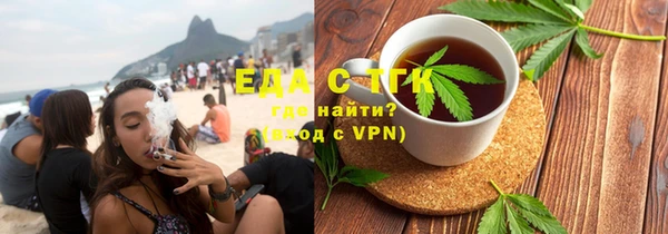 ALPHA-PVP Верея