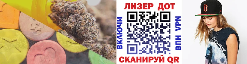 Купить где  Шарья  LSD-25 экстази кислота 