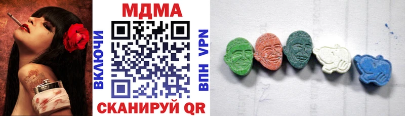 Купить  Шарья  MDMA молли 