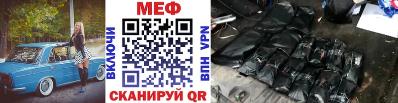 Купить  Шарья  Мефедрон мука 
