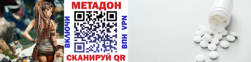 Купить  Шарья  Метадон белоснежный 