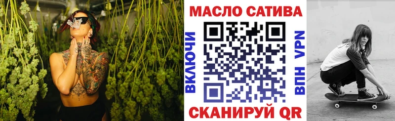 Дистиллят ТГК вейп с тгк  Купить закладки  Шарья 